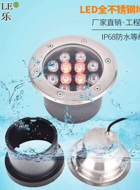 户外LED地埋灯不锈钢防水嵌入式投光灯隧道过道灯喷泉园林RGB七彩