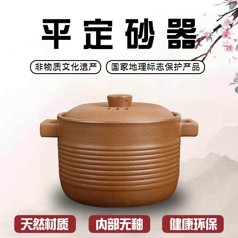孕妇儿童平定无釉土砂锅煲汤明火耐高温炖锅陶瓷沙锅石锅汤煲瓦罐