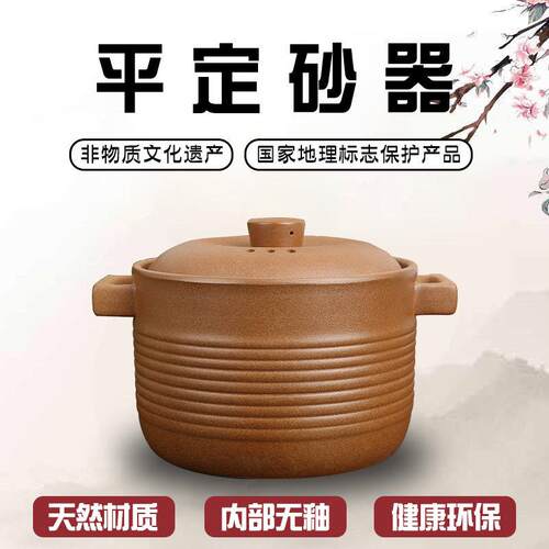 孕妇儿童平定无釉土砂锅煲汤明火耐高温炖锅陶瓷沙锅石锅汤煲瓦罐