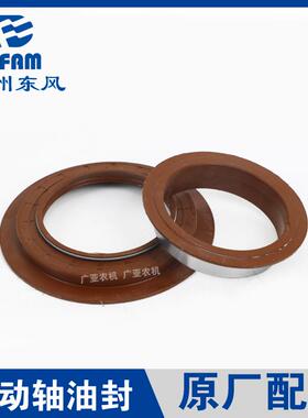 常州东风拖拉机配件大全804/904/1004/1204驱动轴油封半轴油封 原