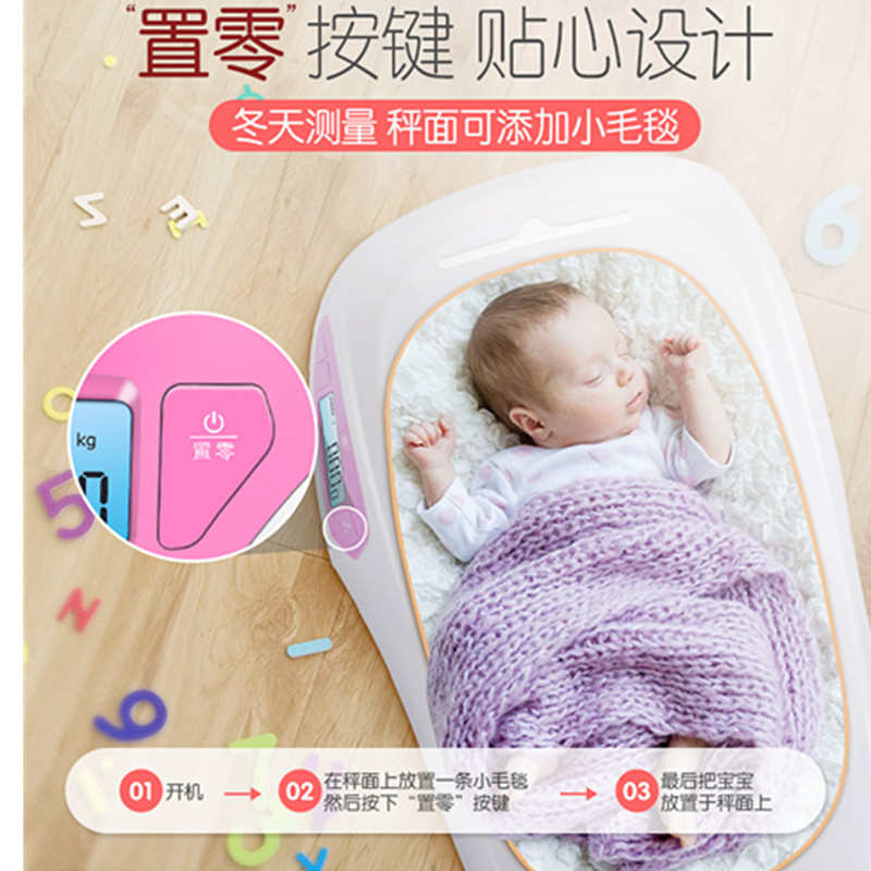 电子婴儿儿童身高卧式量床医院幼儿测量器新生儿宝宝体重秤身长板