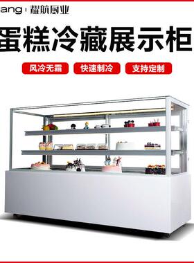 蛋糕柜冷藏展示柜商用小型后开门风冷台式甜品水果保鲜熟食西点柜