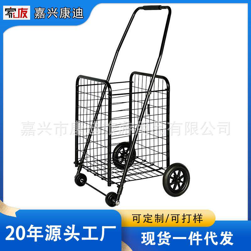 大容量57升买菜小拉车家用折叠爬楼梯超市推车购物车静音便携轻便