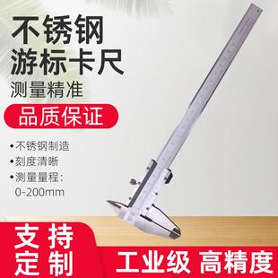 恒量精品不锈钢150MM刻度读数工业游标卡尺