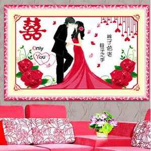 新款结婚十字绣婚庆精准印花执子之手与子偕老喜庆十字绣厂家