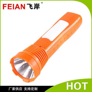 太陽能手電筒LED充電手電筒塑料電筒家用照明手電FA2187A