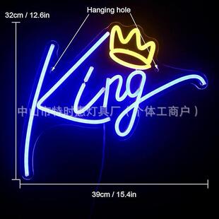 led霓虹灯背 摆件房间氛围灯 King透明亚克力霓虹灯