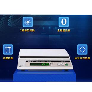 电子天平双杰TC10K电子秤1g精度天平 TC30K电子天平TC10K应变式