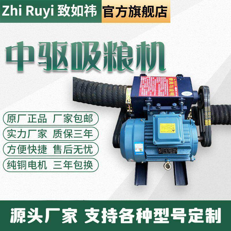 吸粮机大吸力家用抽粮机车载新款玉米小麦颗粒软管双头双管定厂家