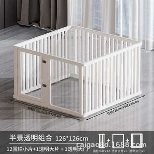 狗围栏迪熊家用围栏宠物栅栏透明笼子防护泰柯比亚克加高室内基力