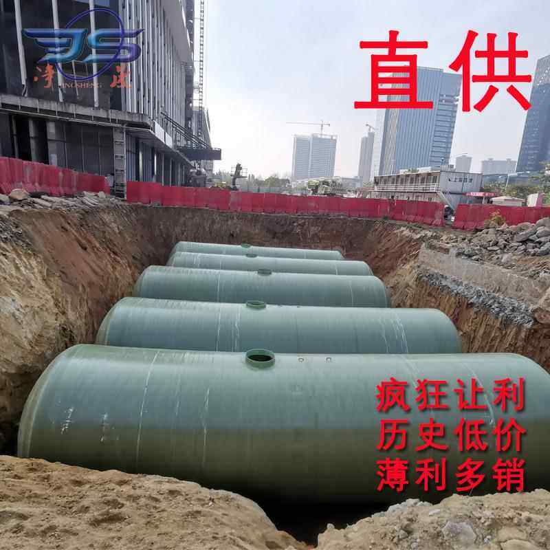 厂家地埋式玻璃钢化粪池2隔油池一体化污水处理设备罐除污,汽车零部件/养护/美容/维保,油水分离器,淘宝优惠券,粉丝福利购,淘宝优惠卷