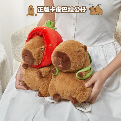 正版水豚卡皮巴拉毛绒公仔玩偶呆萌布娃娃小挂件玩具抱枕生日礼物