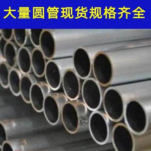 铝合金铝管6063铝圆管 外径20 30 35 40 50 55 60 70 80 90 100mm