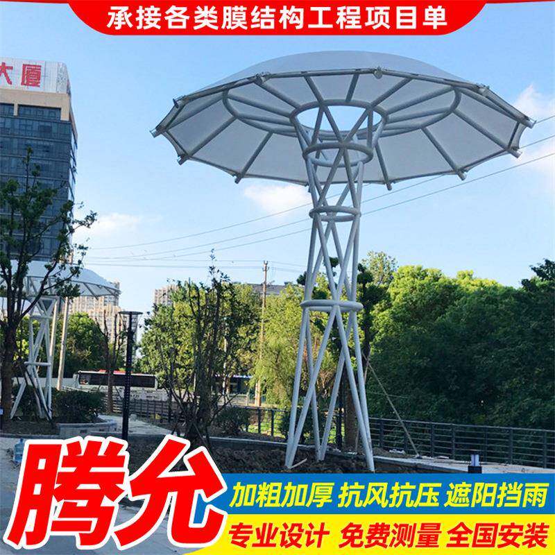设计广场膜结构景观棚大型标志性张拉膜雨篷广州合抱式蓬防风