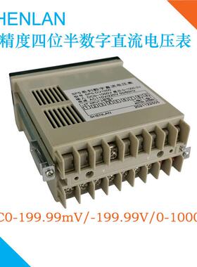 高精度4位半正负显示直流毫伏特电压表头SP5-DV200mV 30 50 1000V