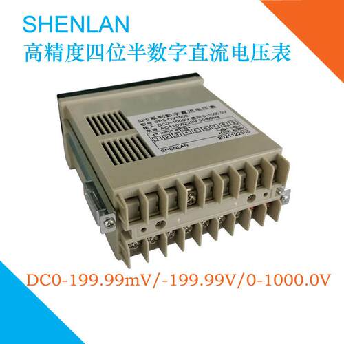 高精度4位半正负显示直流毫伏特电压表头SP5-DV200mV 30 50 1000V