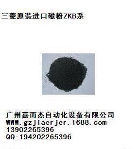 三凌磁粉Z015Y00014ZKB系列磁粉离合器加磁粉