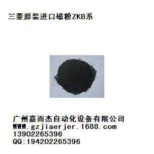 三凌磁粉Z015Y00014ZKB系列磁粉离合器加磁粉