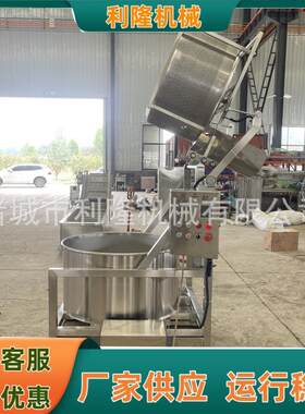 饺子馅土豆条脱水机休闲油炸食品甩油机高丽菜卷心菜脱水机器