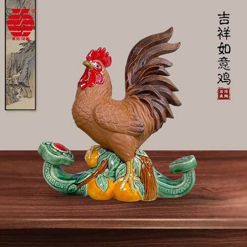 高档美陶《喜生报年》石公仔 客厅陶瓷丰肖工艺品风水湾大公金鸡