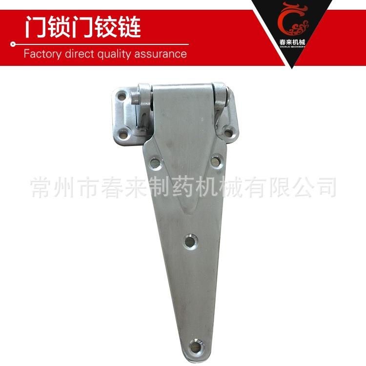 301334不锈钢门环锁铰链热风循箱门锁铰链干门燥设备烘配件