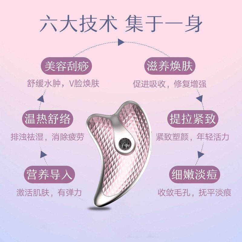 新款直销新款超声波瘦脸仪电刺激款提拉紧致瘦脸仪美容仪正离子家