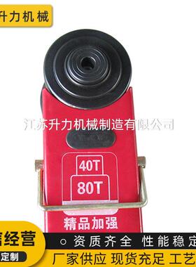 厂家优修惠供应液气动卧式液压车千斤顶SL-80T汽维工业压千斤顶