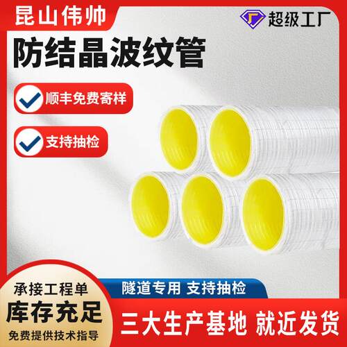 铁路隧道排水盲管塑料管穿线打孔防结晶盲管隧道纵横向排水盲管