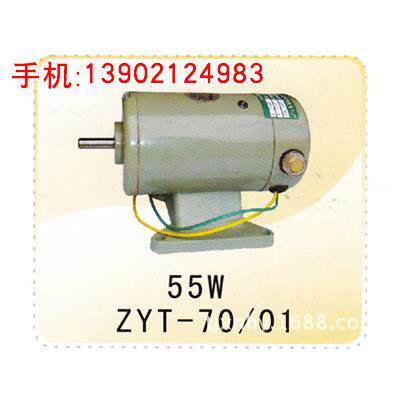 ZYT-70-03立式永磁直流电动机有刷电动机电机 直流电机/天/