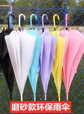 透明伞一次性雨伞长柄女广告伞定制LOGO儿童伞黑白色婚庆道具礼品