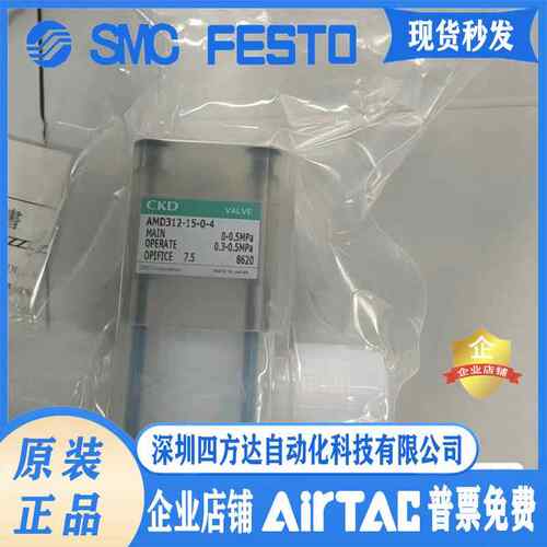 适用CKD气控阀AMD312-15-0-4/AMD01 11-X1262/AMD21-X28-M5-X1372