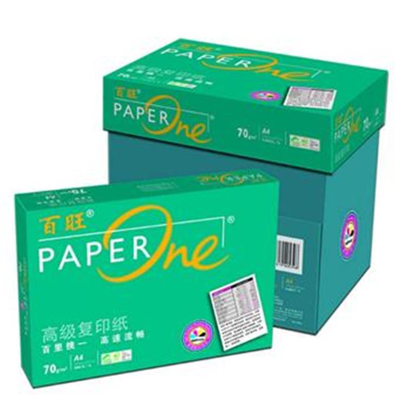 海龙A4复印纸打印纸80g 70g 姿彩益思复印纸白纸草稿办公用纸