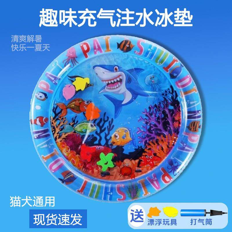 猫咪水床防抓耐磨夏季宠物冰垫充气注水拍拍水垫夏天狗狗降温用品