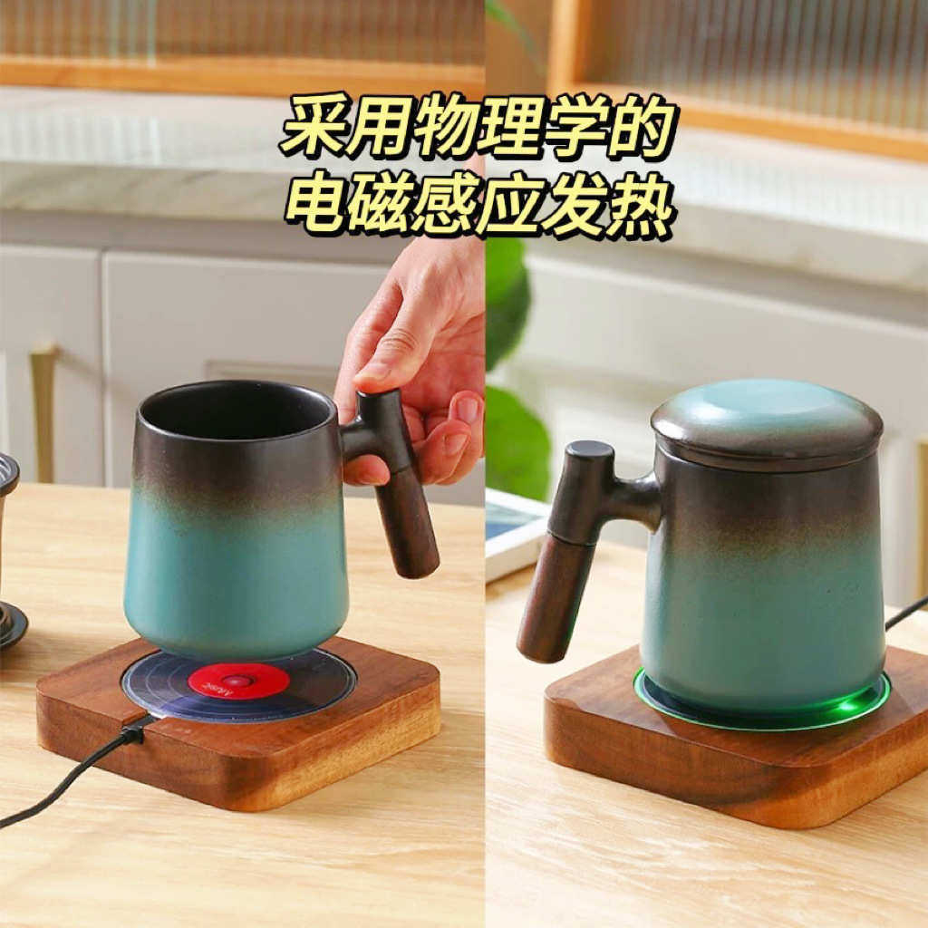 55度茶杯陶瓷可手机无线充电过滤茶杯办公室茶水分离恒温加热杯垫
