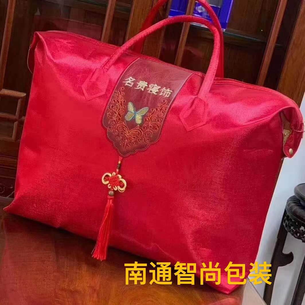 高档精品新款刺绣 婚庆 包装袋夏被四件套蚕丝被羽绒被被子收纳袋