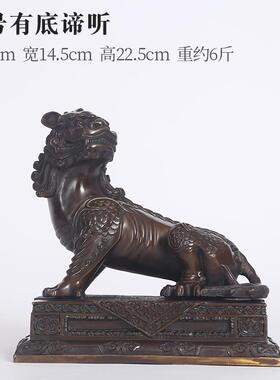 高档黄铜谛办听件九华地山藏坐骑独角兽谛听工艺品客摆厅玄关公室