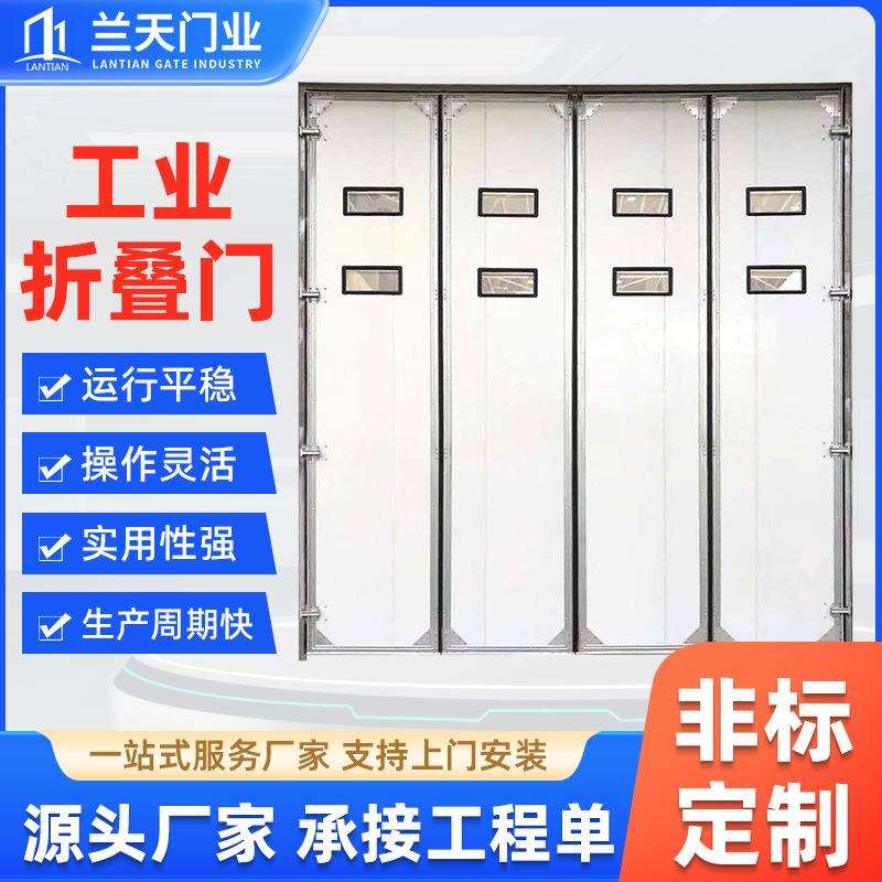工业厂房车间折叠门密封推拉双开门仓库保温大型电动防盗门