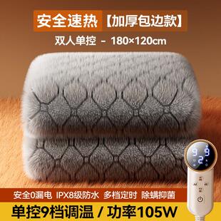 美容床床电美热单DRT12201人毯容院专用电褥子按摩沙发加热坐垫小
