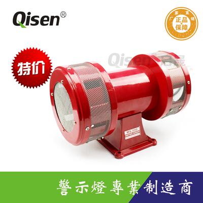 启晟大功率电动警报器MS590工业开山放炮风用螺双向警报器AC220V