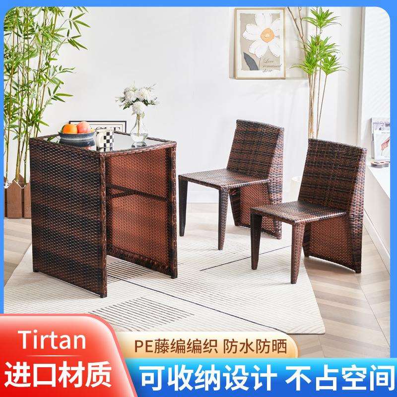 星城户外花园庭院露台藤椅茶几室外简约现代靠背椅北
