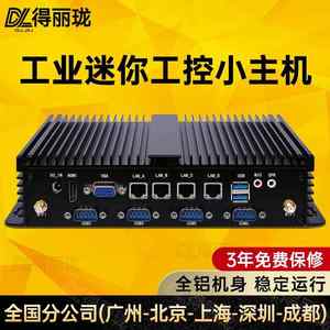 dll得丽珑迷你主机嵌入式微型低功耗小主机J1900工业电脑工控机