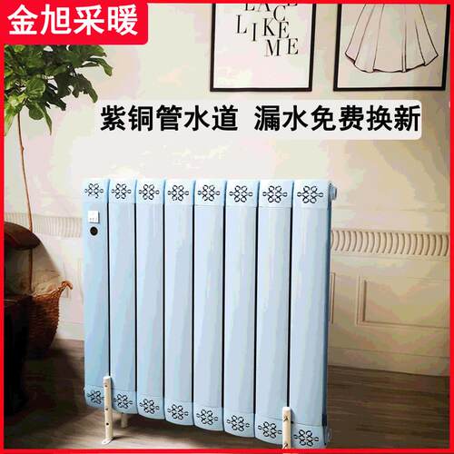 厂家铜铝复合暖气片家用横式水暖散热片8080型紫铜管铝合金