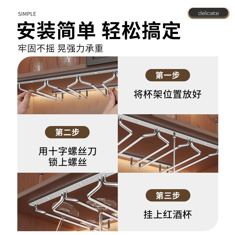 实304红酒心34杯架橱柜家用子红酒杯倒0挂高脚杯白酒悬挂不杯锈钢