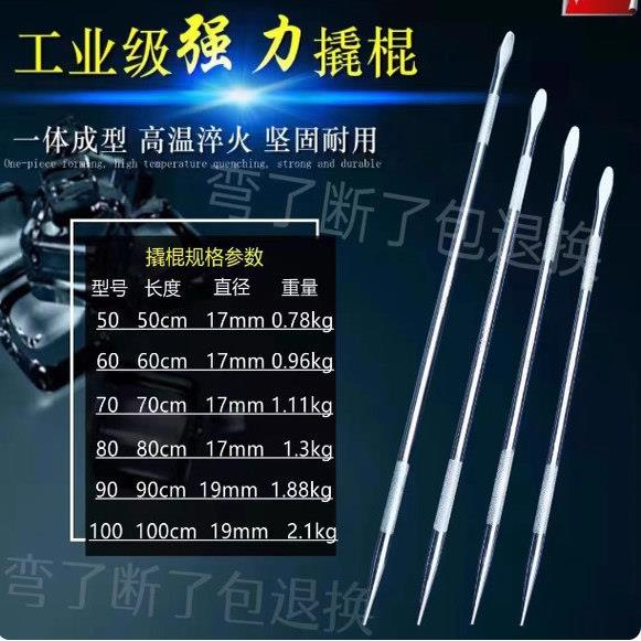 货车撬棍高硬度高锰钢材撬棍紧绳工具多功能撬杠高硬度特种钢圆撬