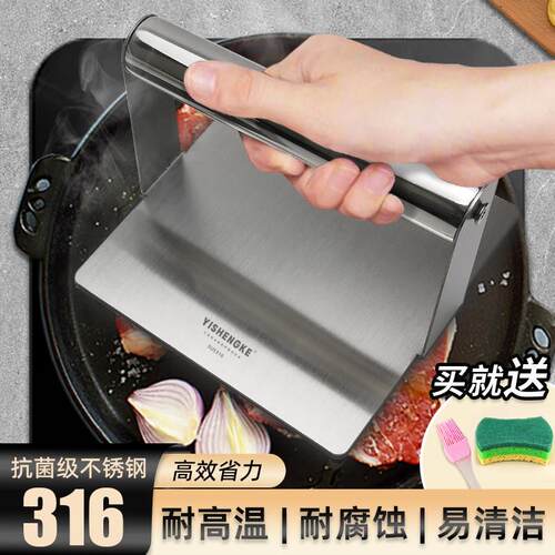 316不锈钢煎牛排压板工具压肉饼器小吃铁板鱿鱼压铲汉堡煎牛排器