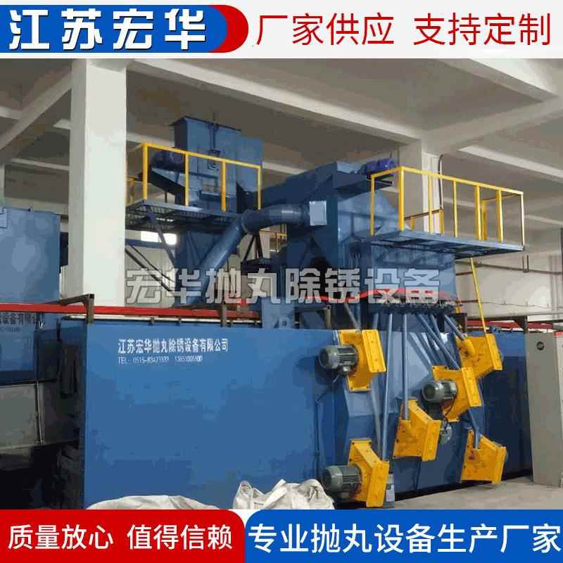 供应悬链通过式抛丸机钢管钢结构通过式抛丸机型材除锈机