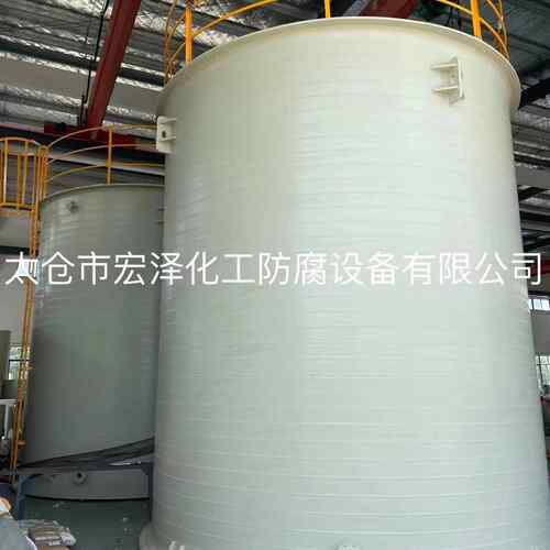 PP式HP储罐 PPH立储罐 PP贮/罐HZ 带护栏爬梯塑料储罐P 盐酸储罐