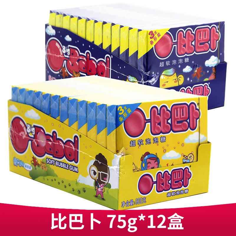 比巴卜超软泡泡糖75g三支条形装*12盒儿童礼物零食糖果