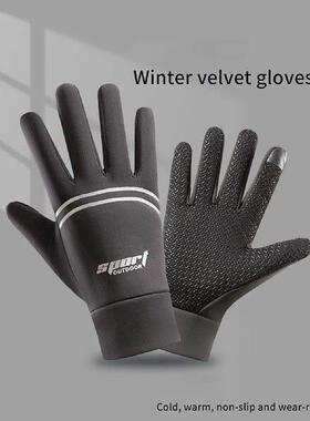 Gloves Waterproof Thermal Grip Outfield Cycling Player