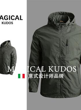 MAGICAL KUDOS男士外套春季薄款速干防风衣户外休闲运动夹克纯色